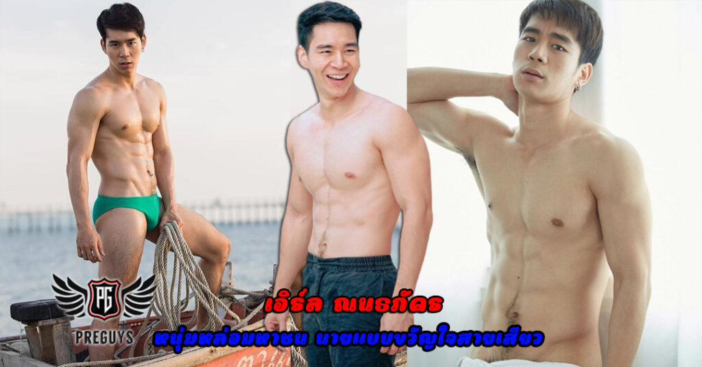 เอิร์ล ณนธภัคร ทวิต